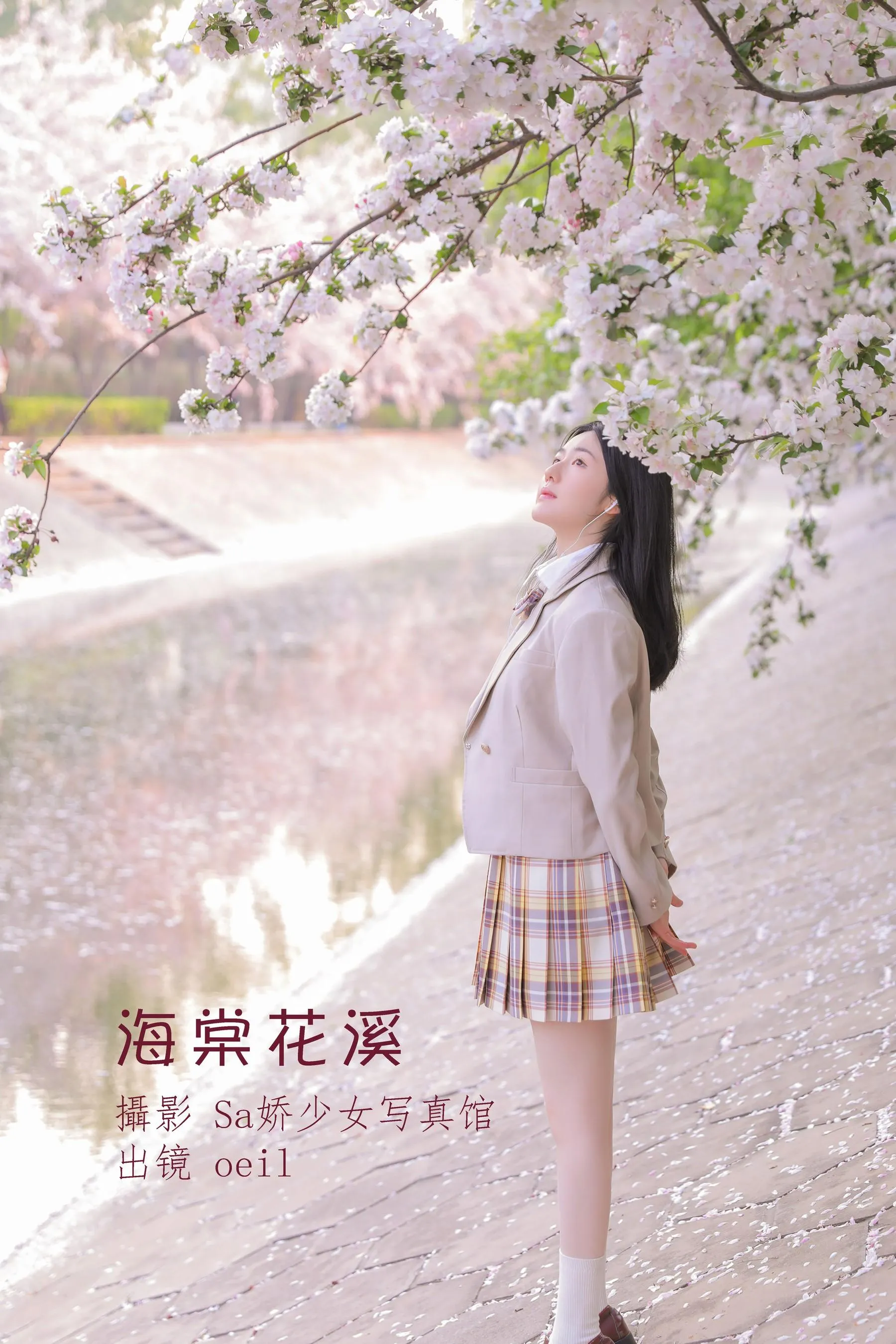 [YITUYU艺图语]2022.07.05 海棠花溪 oeil [25P]插图4